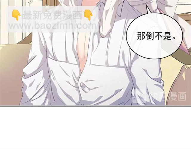 第35话 继承爵位8