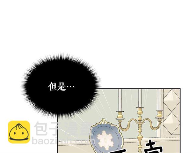 第35话 继承爵位85