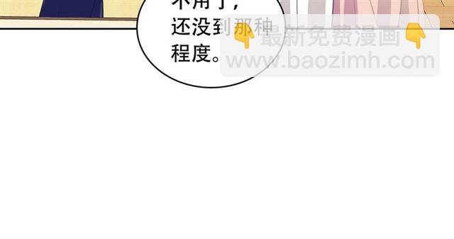 第35话 继承爵位92