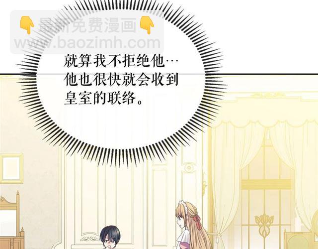 第35话 继承爵位95