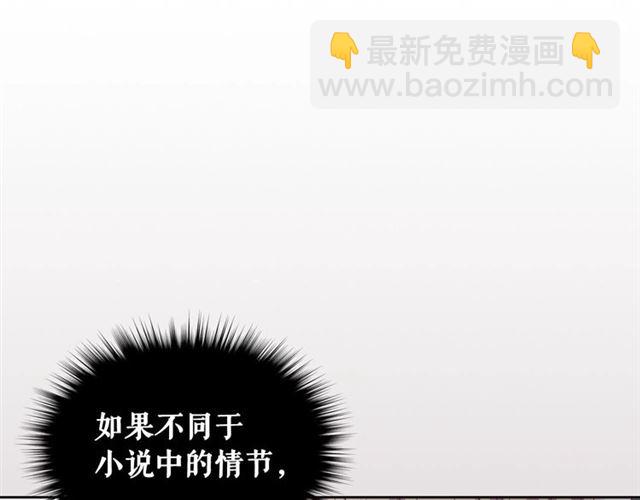 第35话 继承爵位97