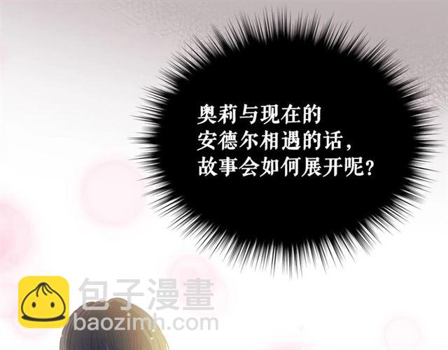 第35话 继承爵位99