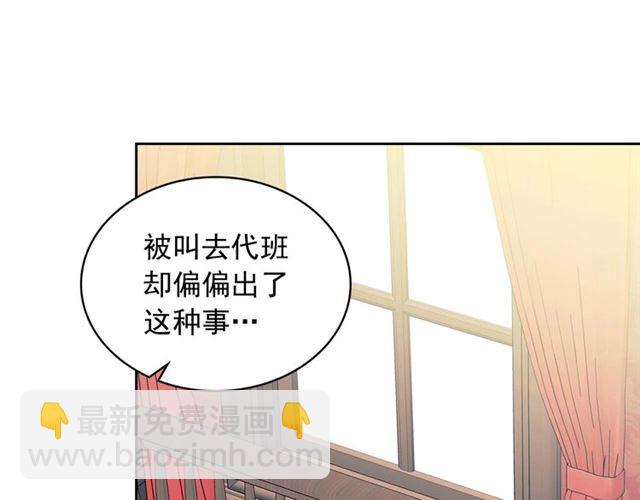 第36话 疤痕的设定10