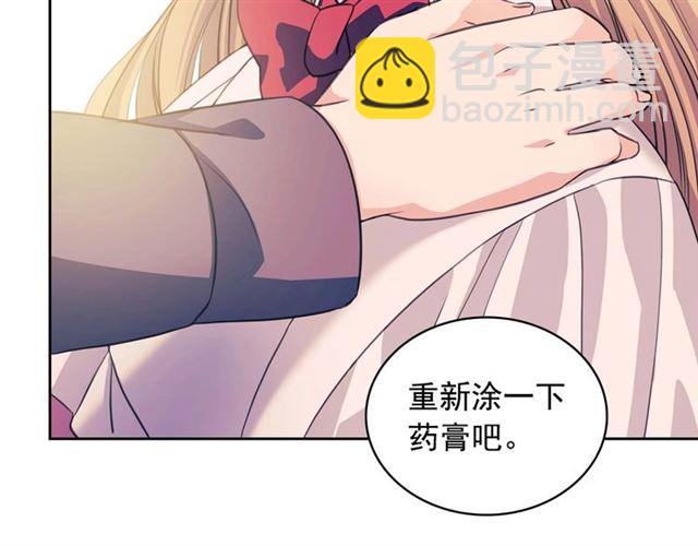 第36话 疤痕的设定104