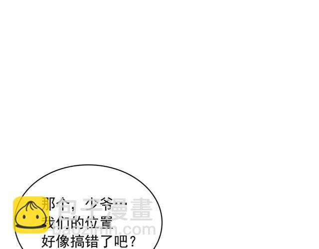 第36话 疤痕的设定109