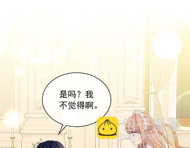 第36话 疤痕的设定111