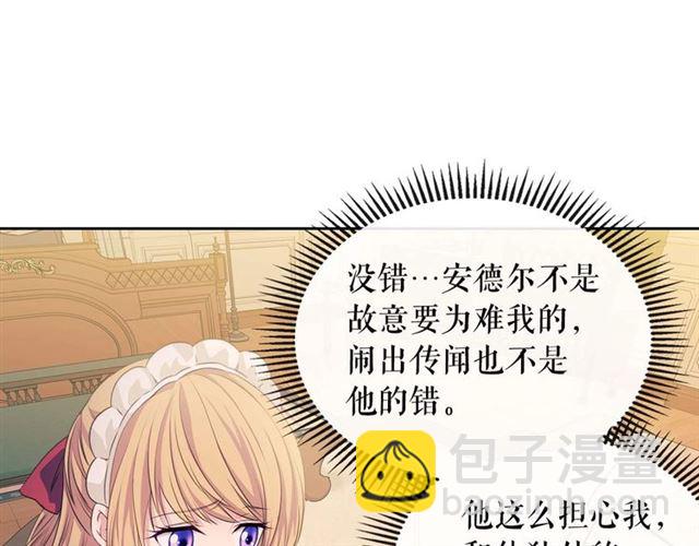 第36话 疤痕的设定114