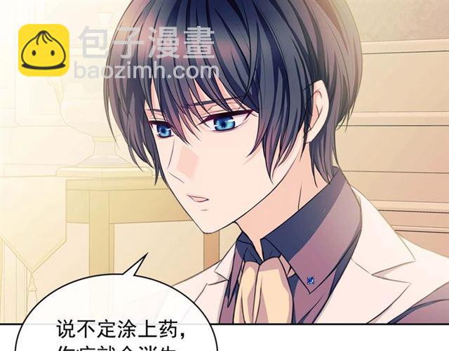 第36话 疤痕的设定118