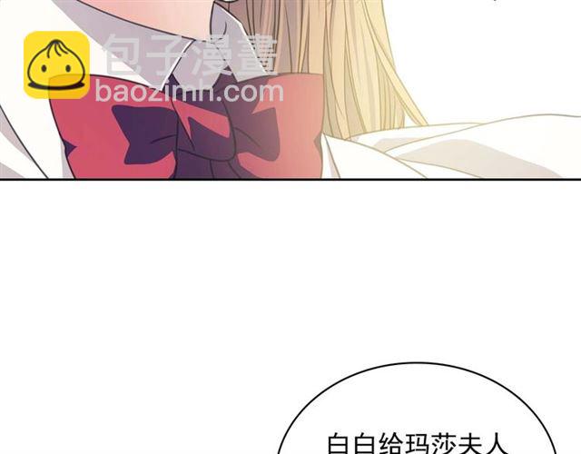 第36话 疤痕的设定12