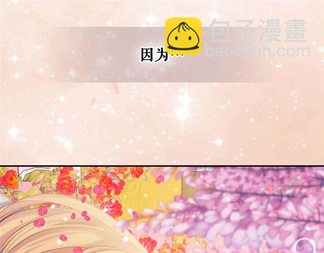 第36话 疤痕的设定125
