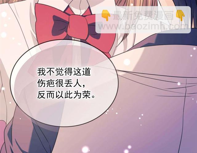 第36话 疤痕的设定131