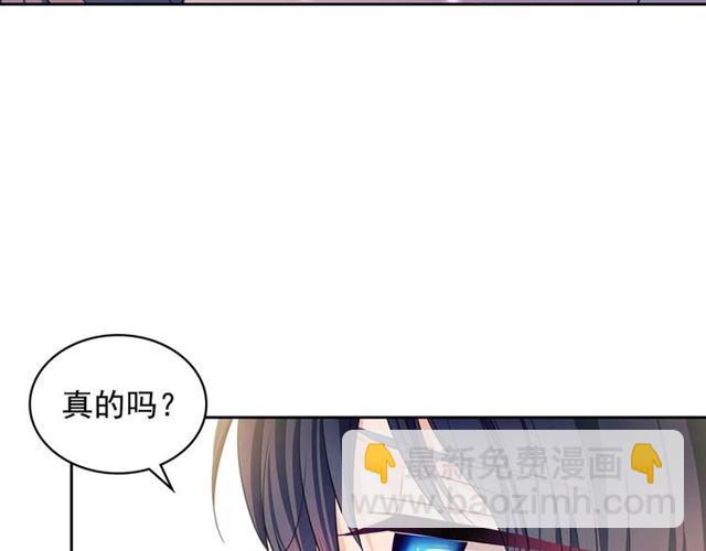 第36话 疤痕的设定132