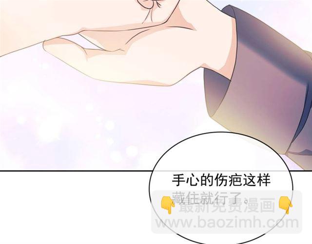 第36话 疤痕的设定135