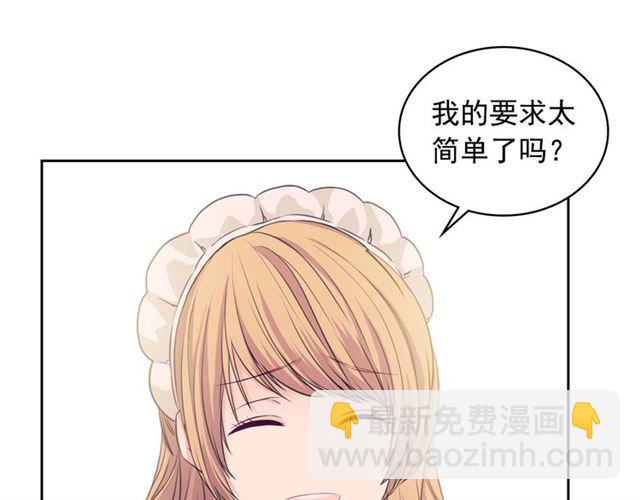 第36话 疤痕的设定143