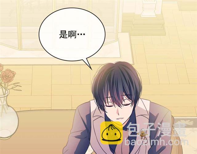 第36话 疤痕的设定146