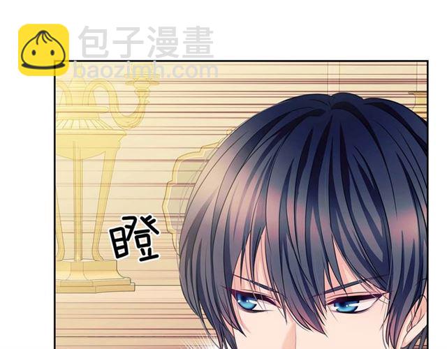 第36话 疤痕的设定151