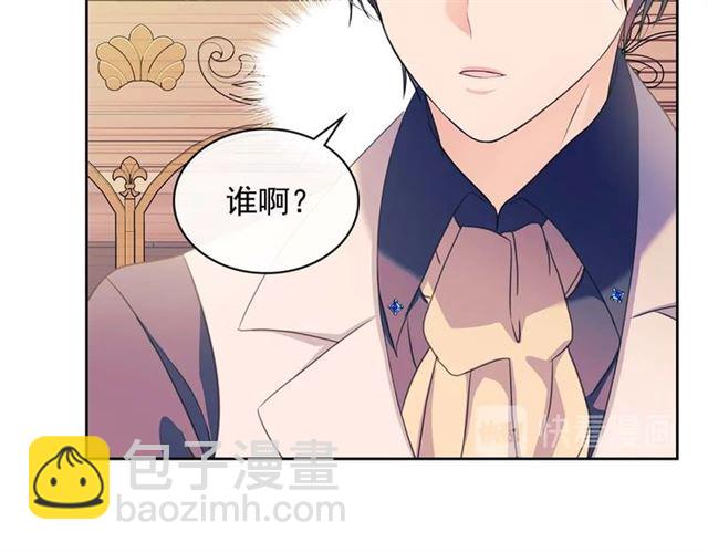 第36话 疤痕的设定152