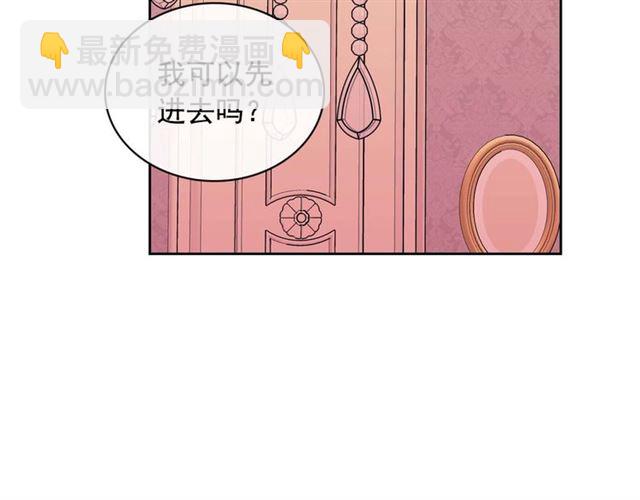 第36话 疤痕的设定155