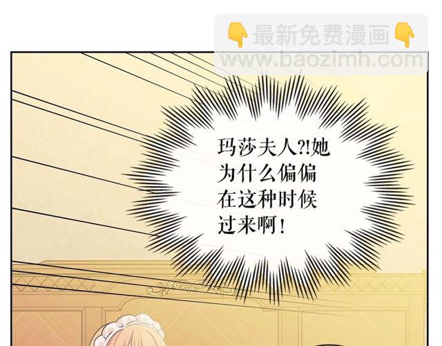 第36话 疤痕的设定156