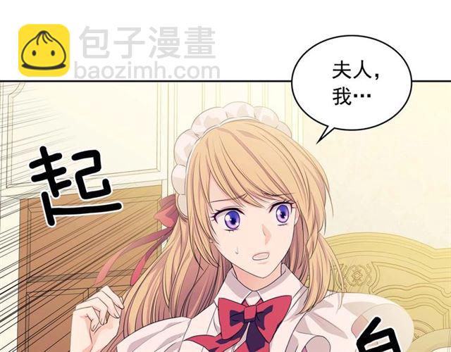 第36话 疤痕的设定169