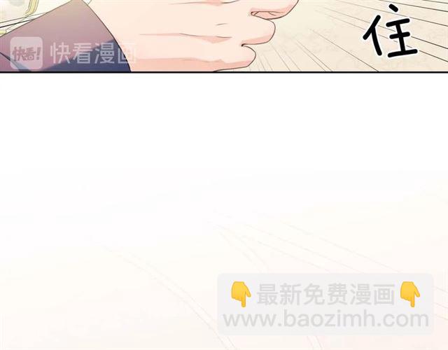 第36话 疤痕的设定171