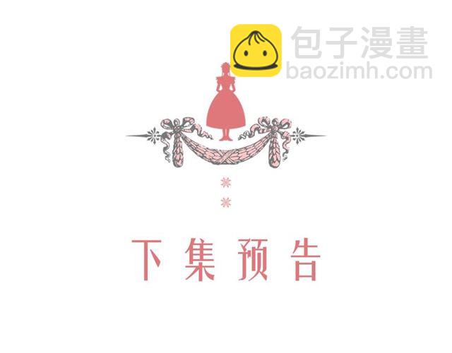 第36话 疤痕的设定179