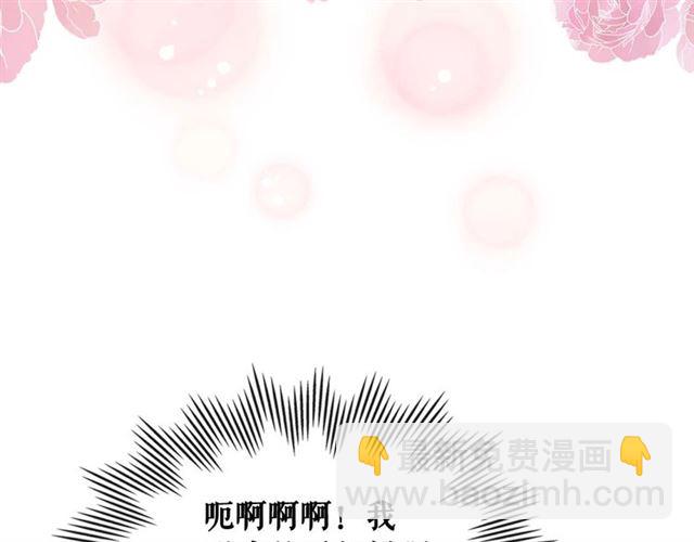 第36话 疤痕的设定183