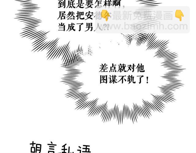 第36话 疤痕的设定184