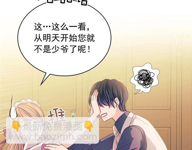 第36话 疤痕的设定185