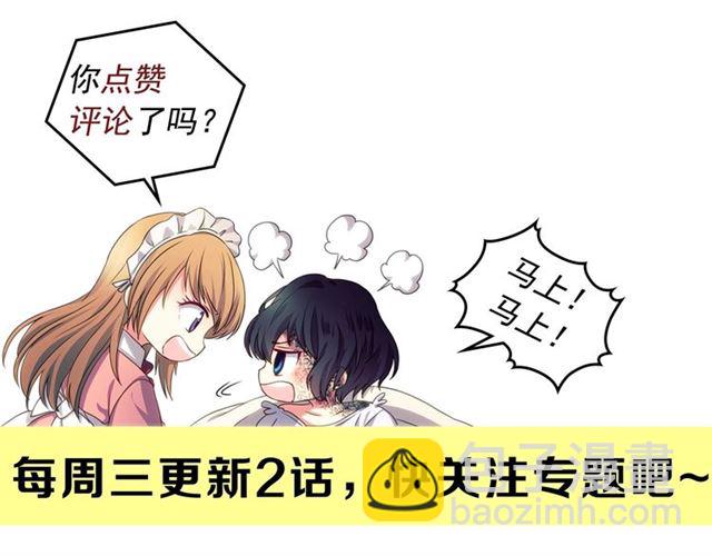 第36话 疤痕的设定187