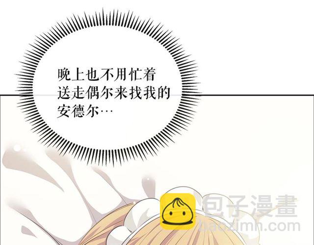 第36话 疤痕的设定19