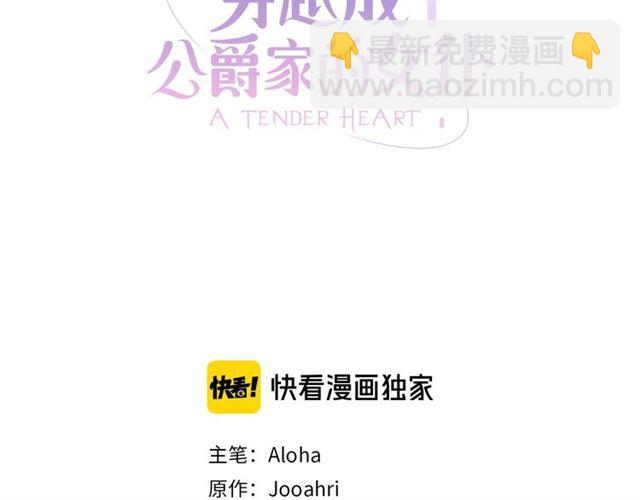 第36话 疤痕的设定2