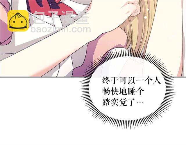 第36话 疤痕的设定21