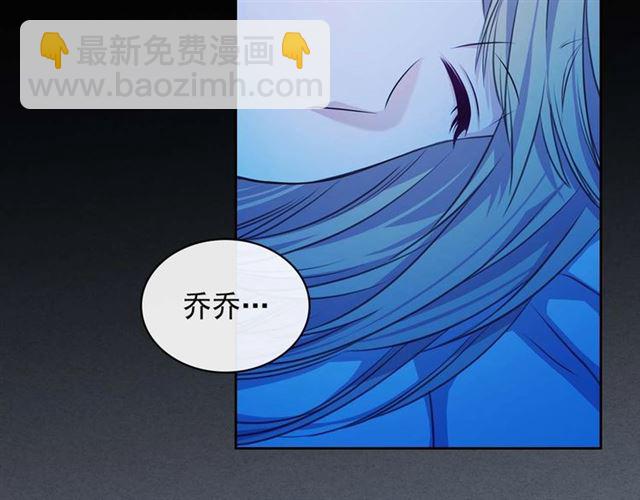 第36话 疤痕的设定25