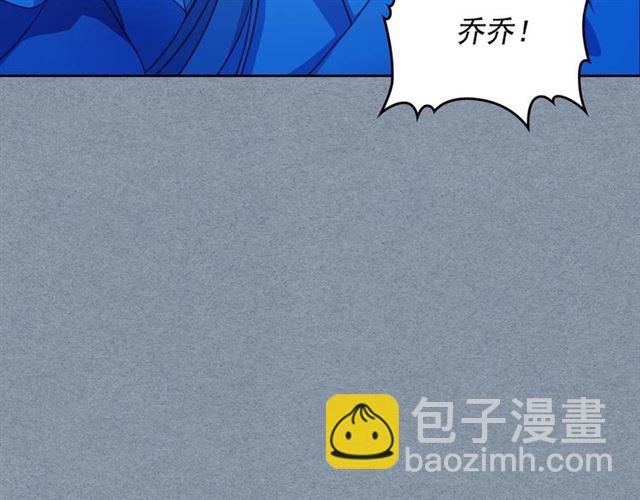 第36话 疤痕的设定28