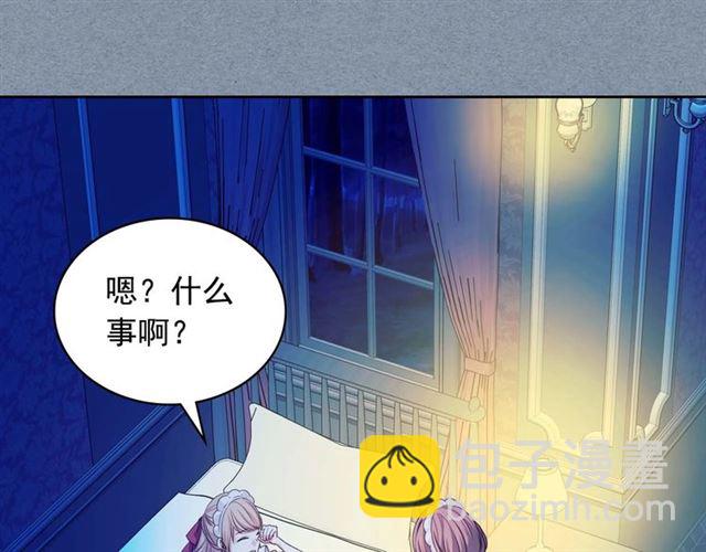 第36话 疤痕的设定29