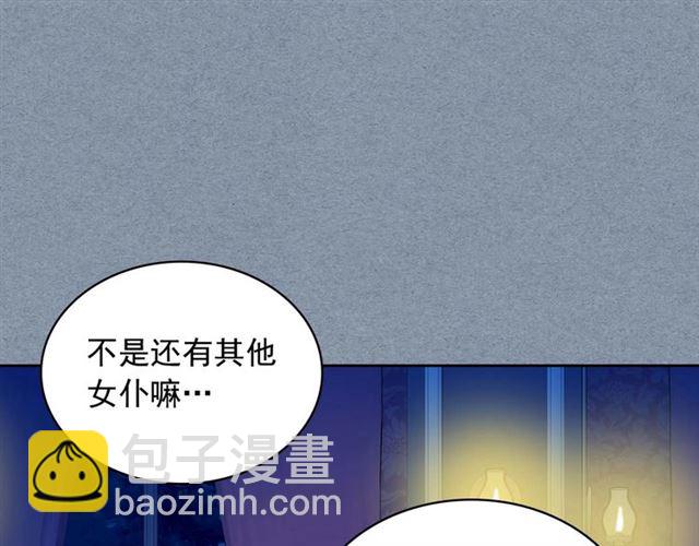 第36话 疤痕的设定33