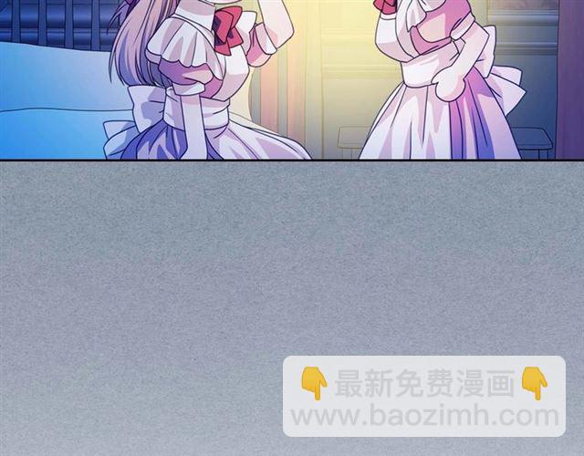 第36话 疤痕的设定35