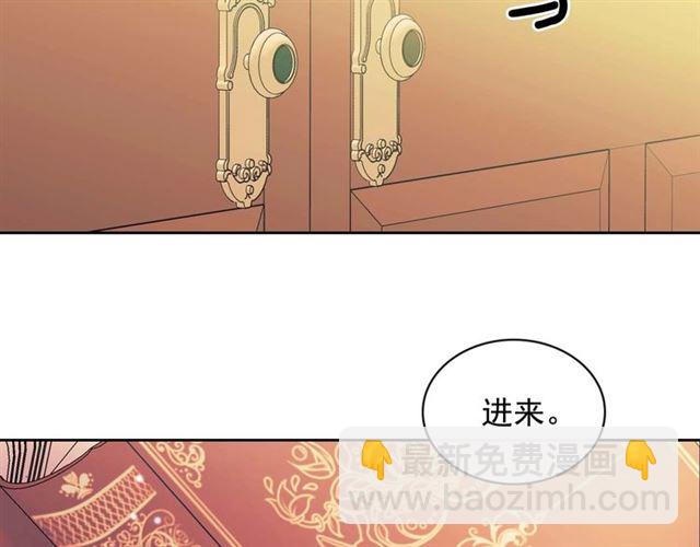第36话 疤痕的设定39