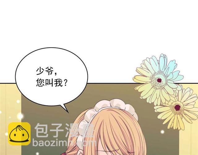 第36话 疤痕的设定41