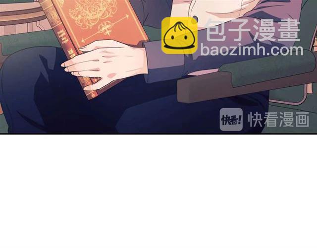 第36话 疤痕的设定46