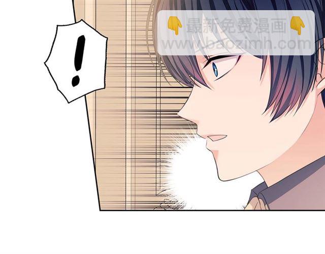 第36话 疤痕的设定49