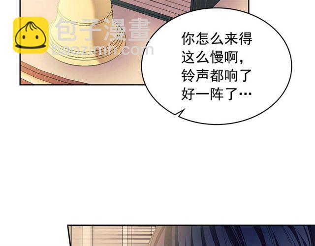 第36话 疤痕的设定52