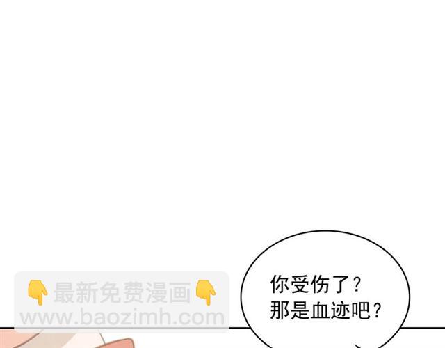 第36话 疤痕的设定55