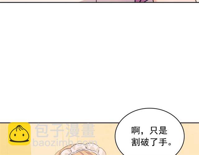 第36话 疤痕的设定57