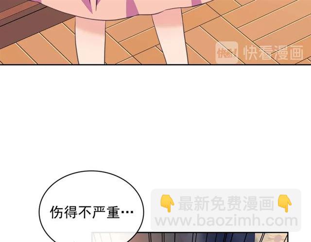 第36话 疤痕的设定60
