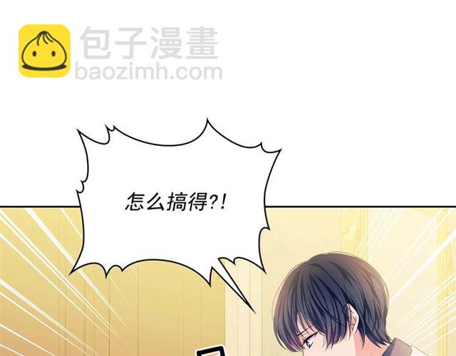 第36话 疤痕的设定63