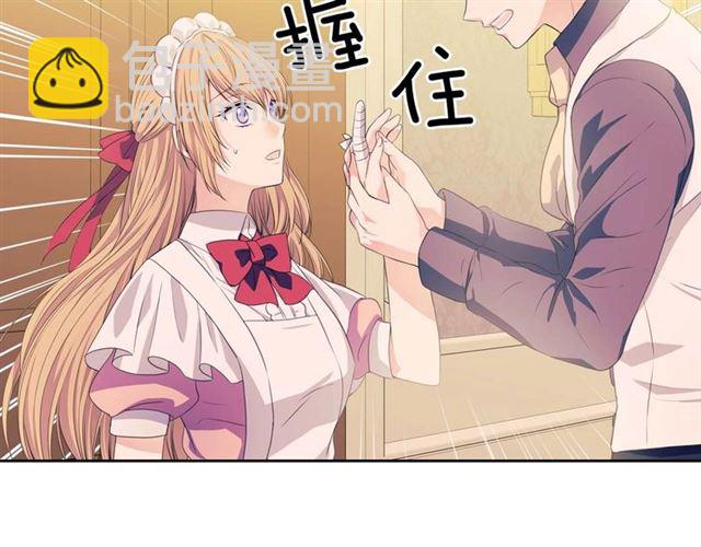 第36话 疤痕的设定64