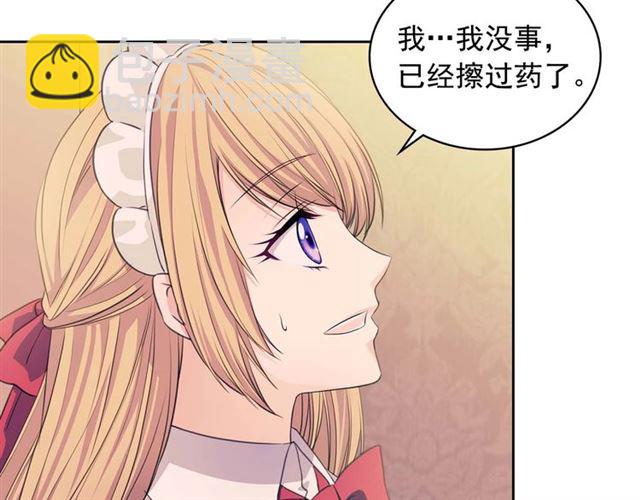 第36话 疤痕的设定66