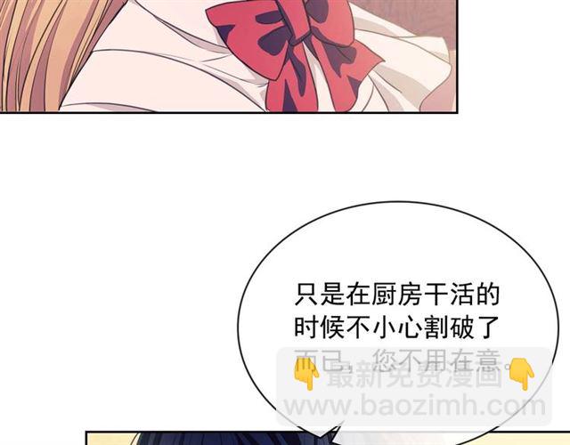 第36话 疤痕的设定67